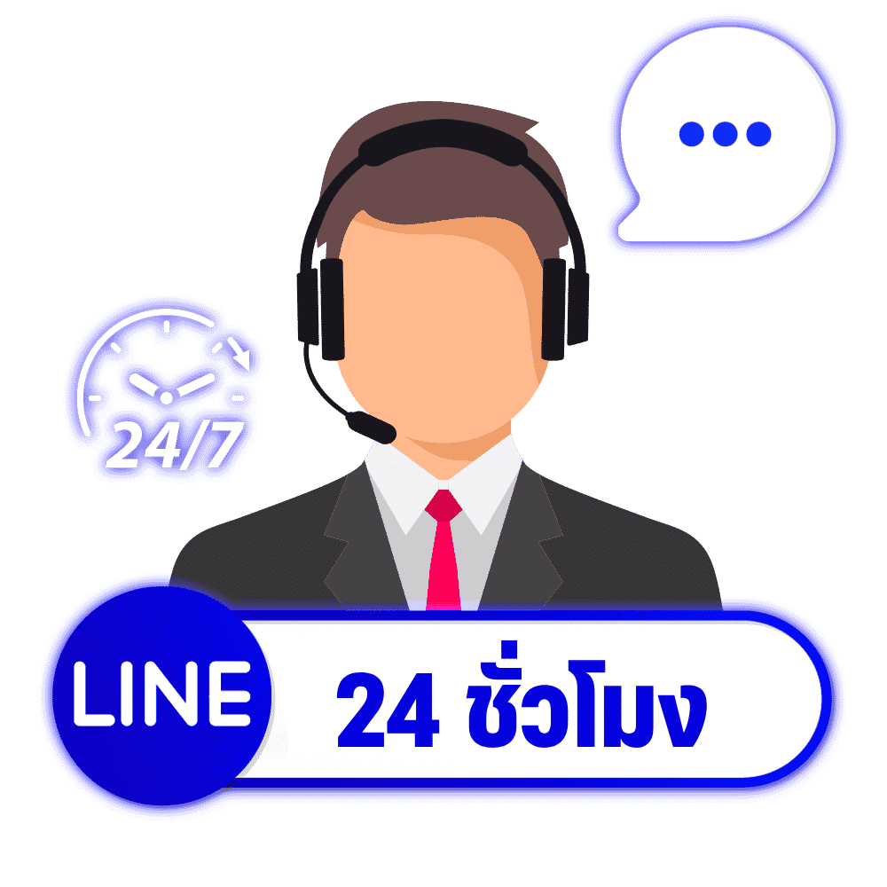line 24 ชั่วโมง