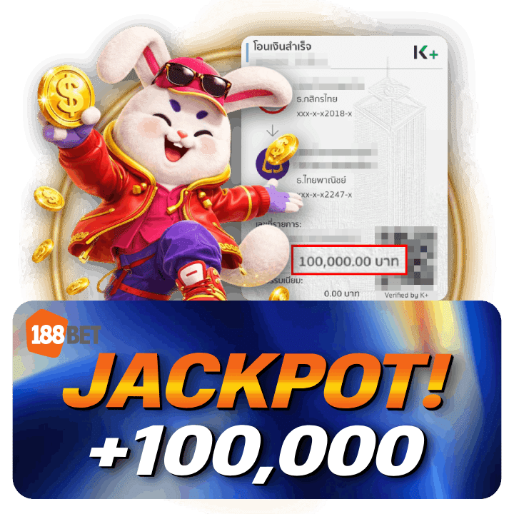 jackpot +100,000